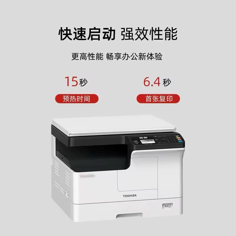 Printer, 2523A, 2323, 3