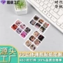 立体定制卡通滴塑标签