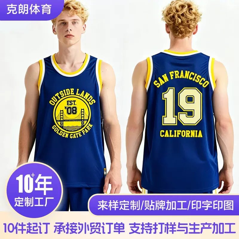 篮球服套装男速干印号篮球衣夏季团队比赛球服basketball jersey