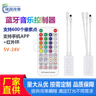 SP611E�{���ò�����LED�������֙CAPP�t��IR�b�����ܿ�����5v-24v