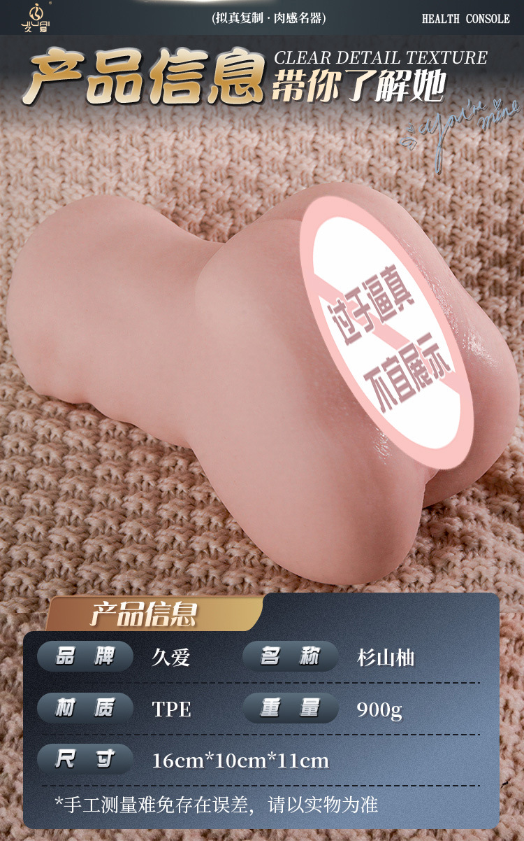 Jiuai Half-Body Male Masturbator in TPE with Realistic Vagina and Buttocks Design — detail image 16