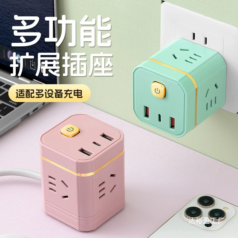 Панель с разъемом для кубика Рубика, многодырочная плата USB, плата расширения, плата конвертера, многофункциональная оптовая продажа