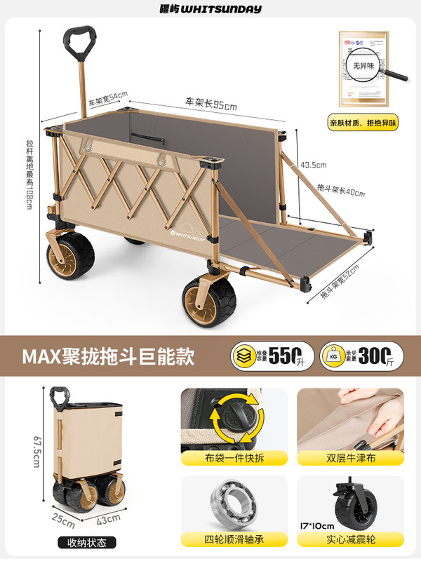 Jiangyu 二階建てキャンピングカー屋外屋台トロリー折りたたみ式屋台専用トロリー可動キャンピングカー|undefined