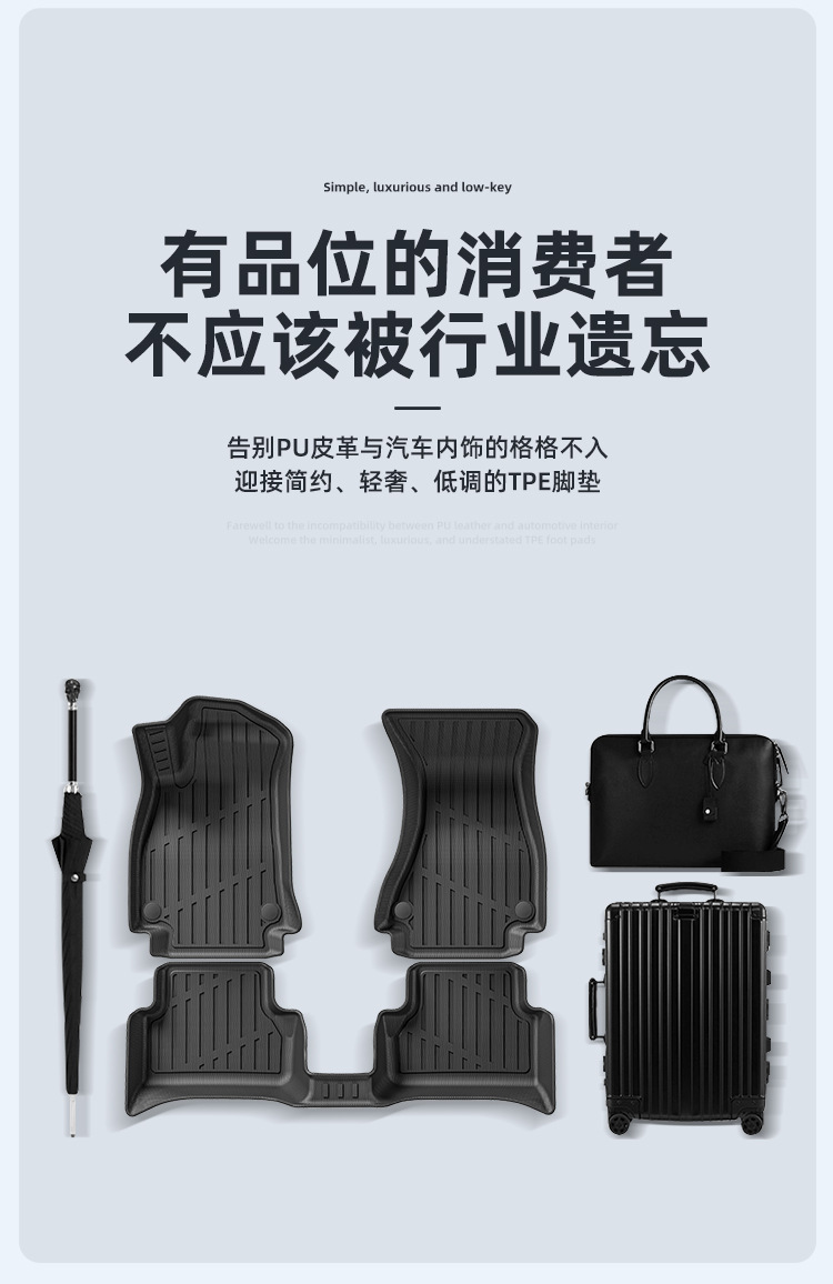 Suitable for 21-23 Audi A4 Avant/24 Audi A5 Car Floor Mats Tpe Floor Mats Trunk Mats