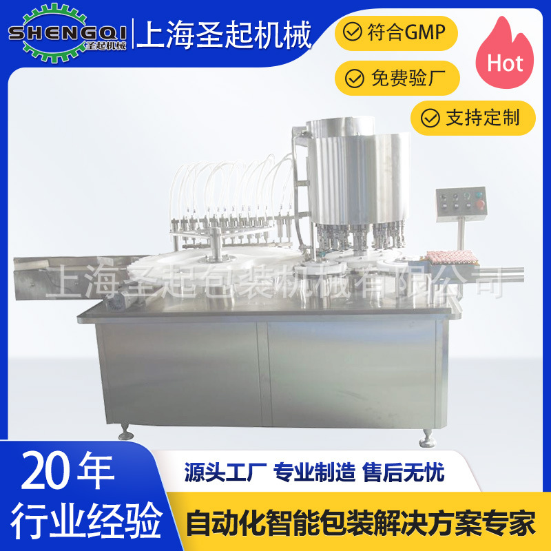 ʥ��Ӧ10ml��������Ʒ�ڷ�Һϴƿ��װ���ǻ�����ԭ����װ��