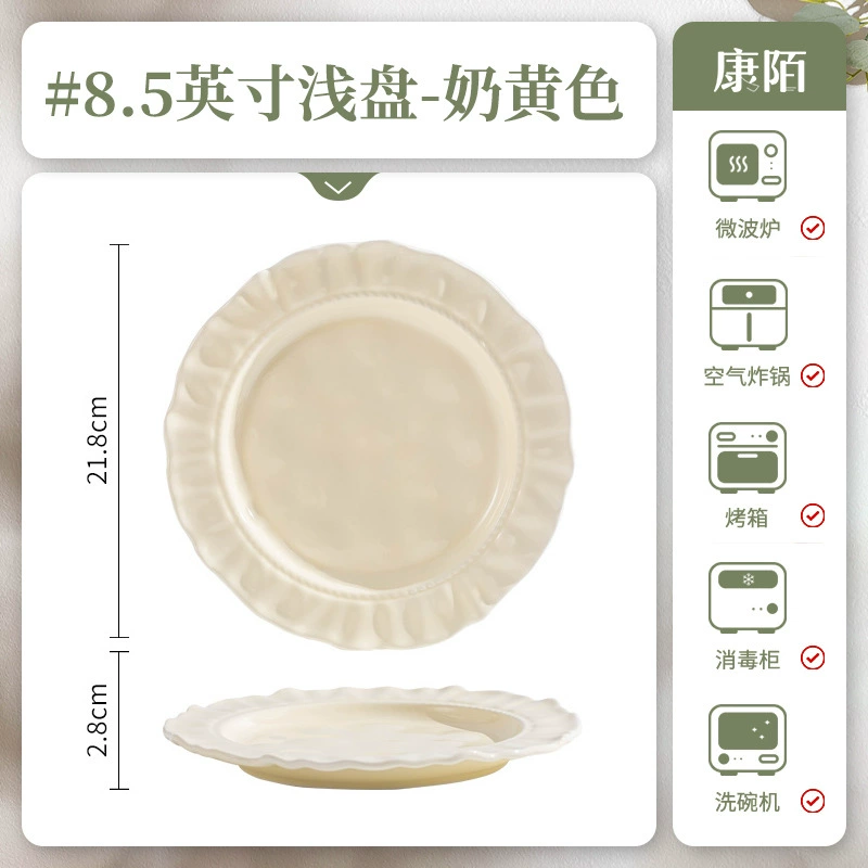 Ceramic Tableware Set, Petal-Edge Non-Slip Design, Home Dinnerware Various Sizes
