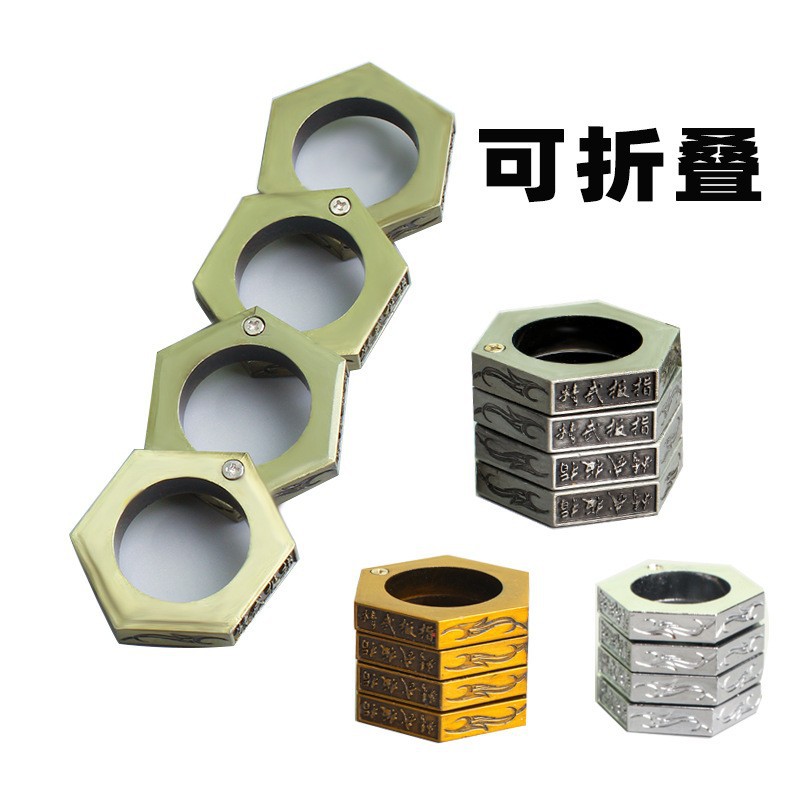 指虎防身四指扳指戒指魔戒多功能指虎户外破窗求生自救工具拳扣