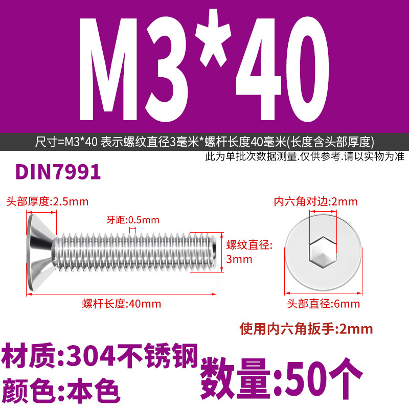 Yidi 304 ステンレス鋼皿六角ネジ平頭フラットカップボルト M2M2.5M3M4M5M6M8M10|undefined