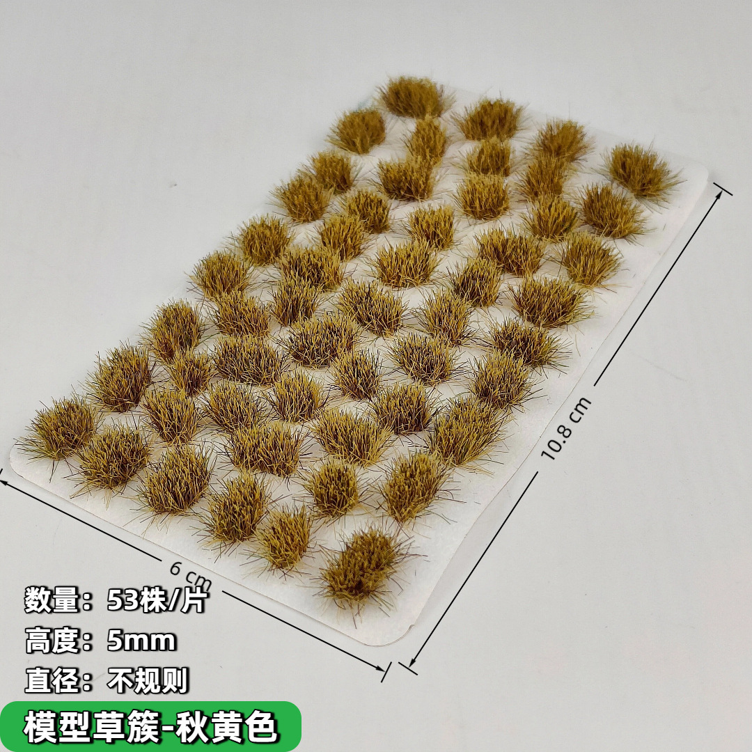 Escenario de modelo de simulación de cuatro estaciones 53 mini placas de arena modelo de camas parque arroza serie de escenas de camas