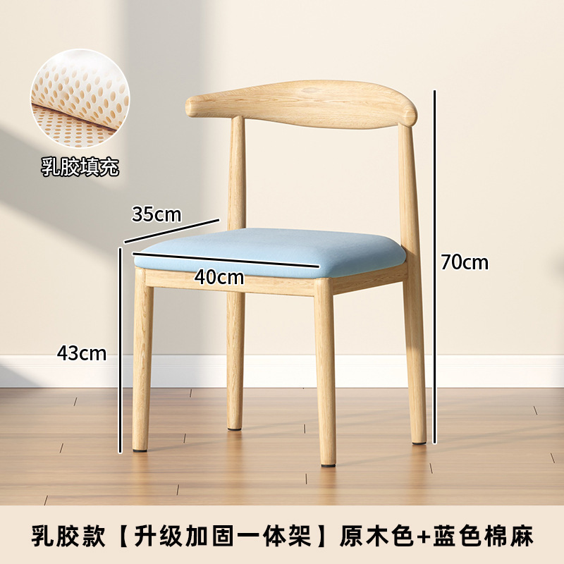 #餐桌椅子家用餐椅餐厅凳子靠背休闲铁艺茶椅仿实木书桌椅现代简|undefined