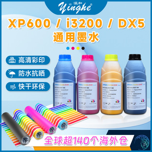 yinghe XP600/i3200/DX5���܄�ͨ��īˮ�����ӡ�����^����V��