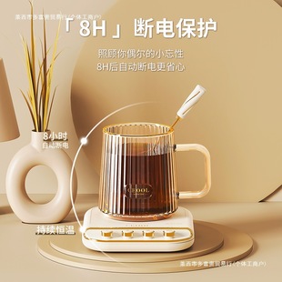 Heated Coaster for Office, Constant Temperature Extension Cord for Heating Milk, Household Water Heating, Free Coaster for Dormitory, Free Shipping for 2 Pieces