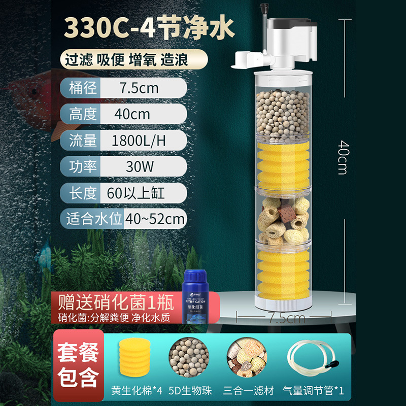 Filtro de tanque de peces tres en uno Ciclo de purificación de agua sin agua bomba sumergible incorporada inodoro artefacto de succión aumento de oxígeno redondo pequeño