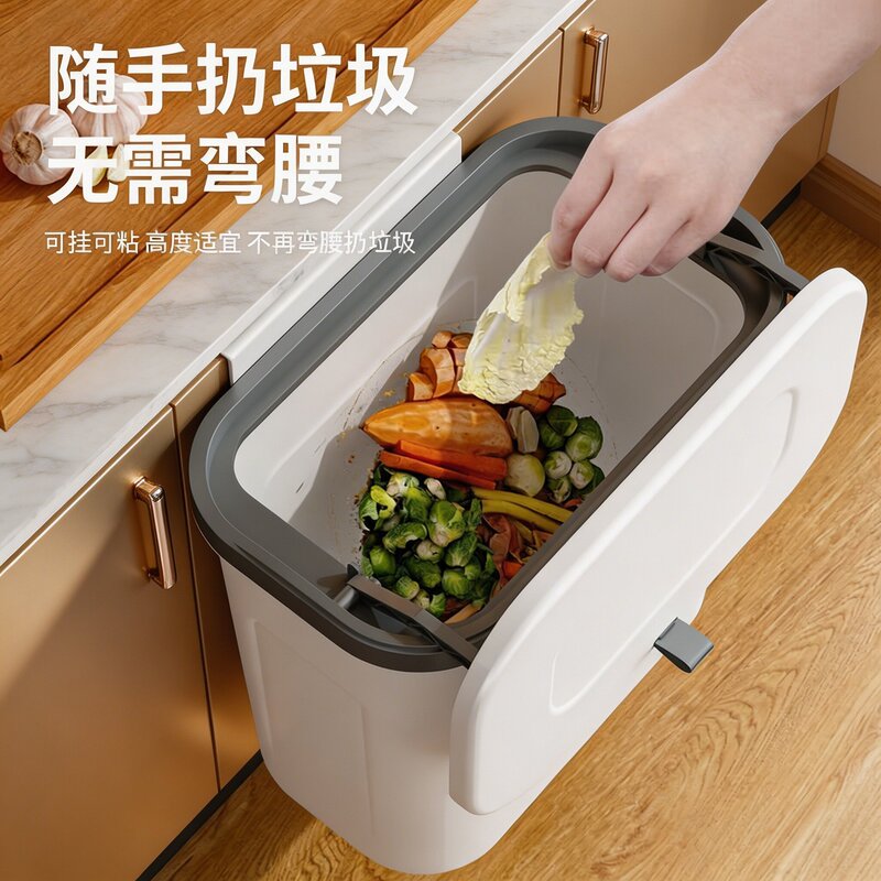 Wall-Mounted Kitchen Trash Can, Hanging Type, for Bedside, Kitchen, Toilet, Bathroom, with Lid, for Narrow Spaces, Household Use, Odor-Proof