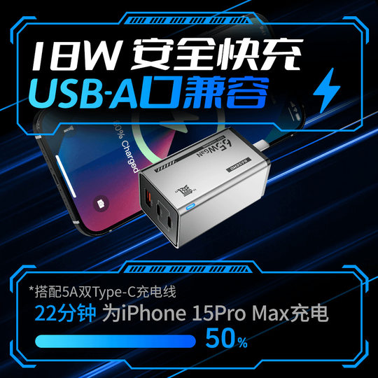 [3C Certification] Double Magic 65W Gallium Nitride Charging Gift Box is suit suitable for Xiaomi Apple Huawei Chargers.