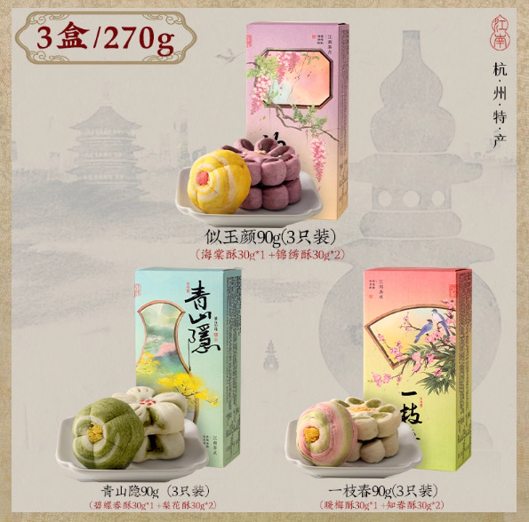 옥 같은 얼굴 + 숨겨진 푸른 산 + 봄 가지