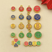 �Ͻ����ͨ��ƽ��ϲ�ֵ�׹�Ҽ�����ɢ����������diy��Ʒ�������