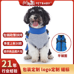 犬の秋と冬服ペット服クロスボーダーハロウィン犬ベスト冬ジャケットジッパースタイル牽引服