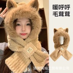 2024新型かわいいベルベット帽女子秋冬マフラー一体保温厚手自転車耳保護防寒毛糸帽