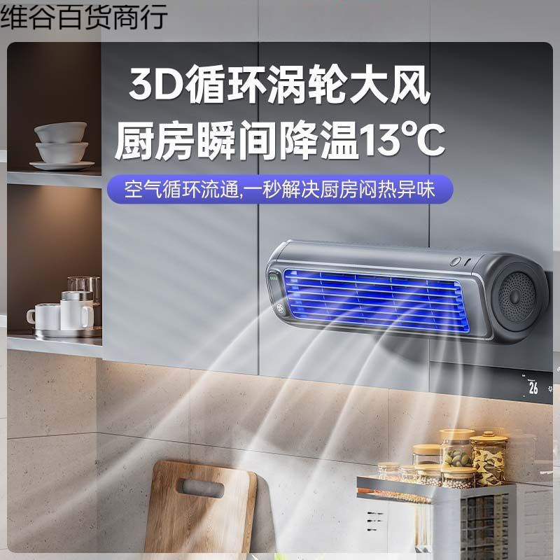 Household Small Fan Silent Kitchen Air Conditioner Toilet Wall-Mounted Dormitory Punch-Free Wall-Mounted Electric Fan Cross-Border