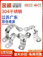 304/201���P䓹ܿ��܊A�T�R����֧�ܹܿۺ���ˮ�܊AU�͹ܿ�������