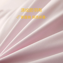 ��]����б�҉T��ĥë������250cm������Ʒ������ͨ�Bʯ��