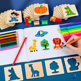 镂空绘画模板画画工具套装女孩礼物幼儿涂鸦益智玩具小孩学习用品