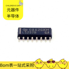 SN74LS257BDR SOIC-16 IRFR7446TRPBF IRFH5406TRPBF LT8646SIV#