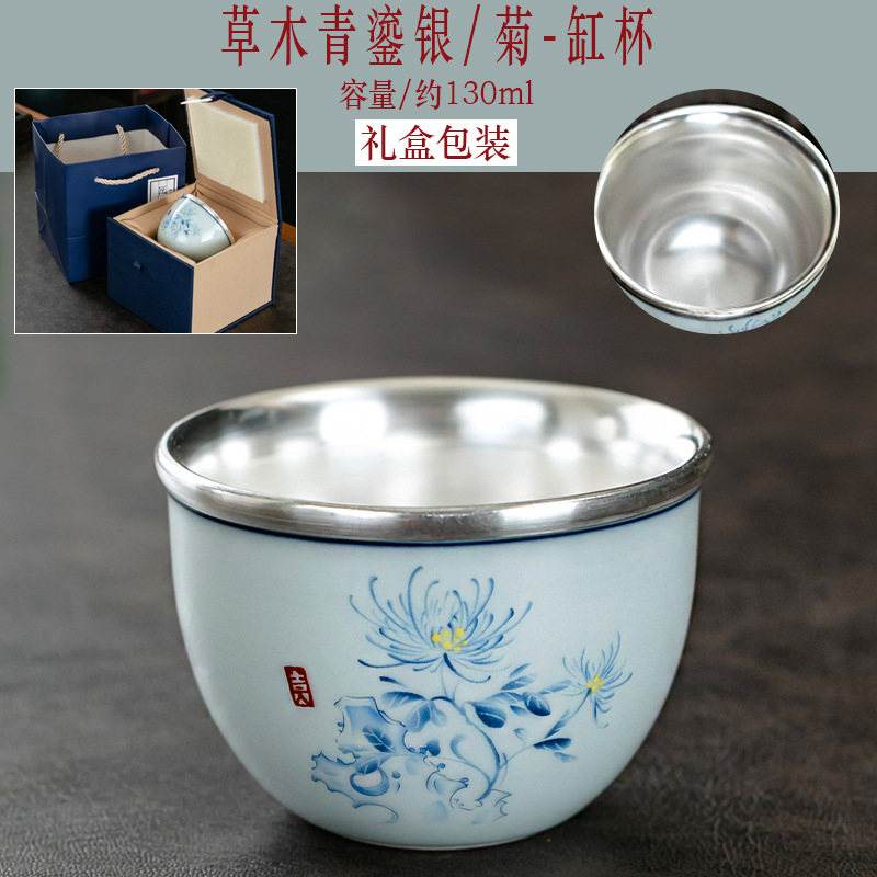 잔디 우드 그린 실버-국화-실린더 컵-선물 상자