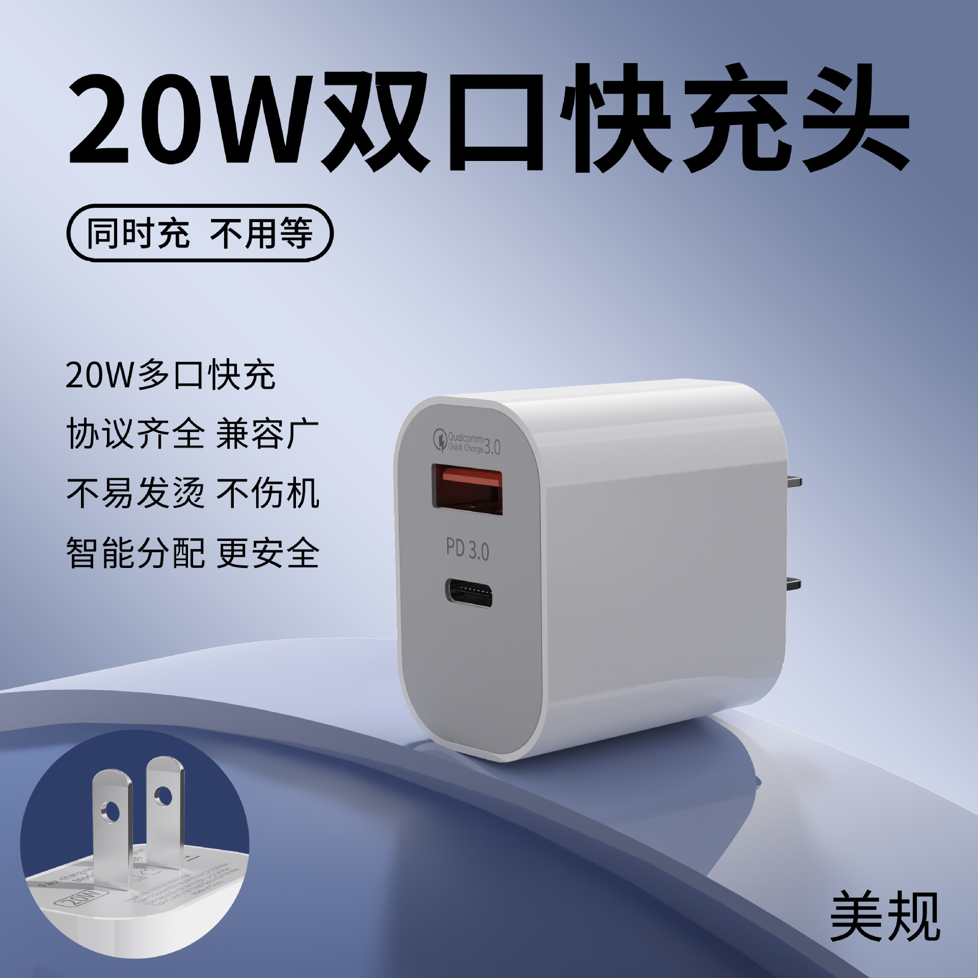 Cabeza de carga rápida de doble puerto PD20W Juego de carga rápida de múltiples puertos para cargador de teléfono móvil con cabezal de carga Apple 8-16