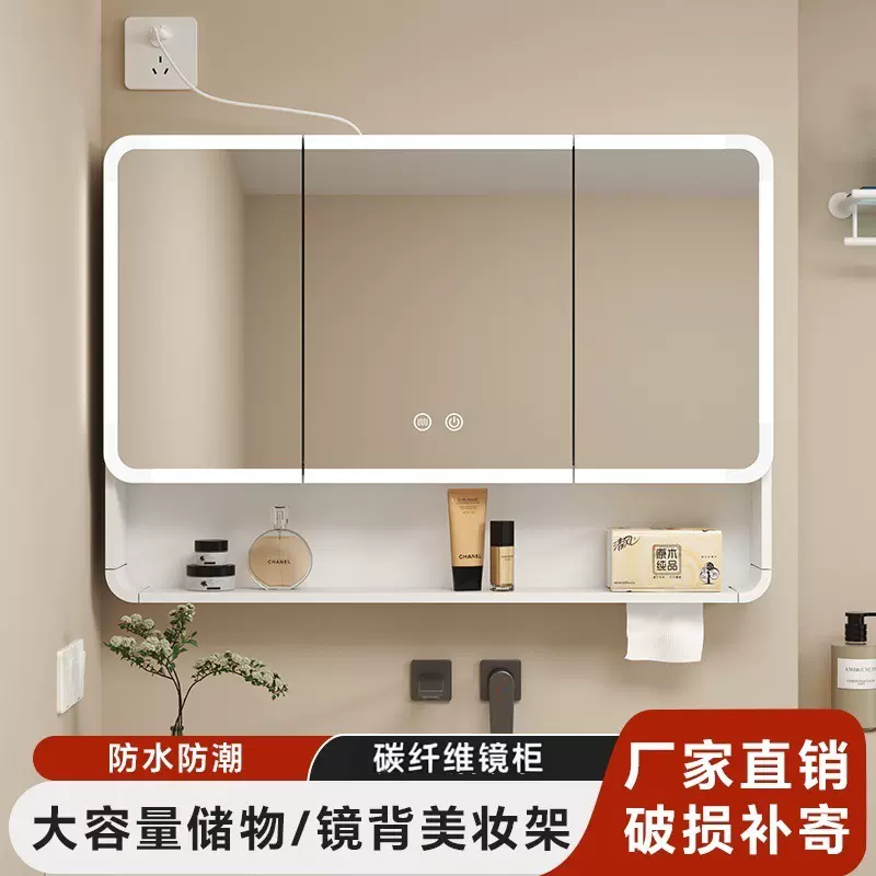 圆弧智能镜柜带灯卫生间挂墙式单独镜箱带置物架美妆镜收纳防水板