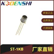 韩国光电子ST-1KB 光电晶体管 TO-18平头大角度光敏接收管