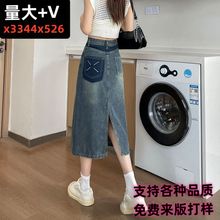 女装批发辣妹开叉牛仔裙女中长款高腰显瘦包臀撞色半身裙一件代发