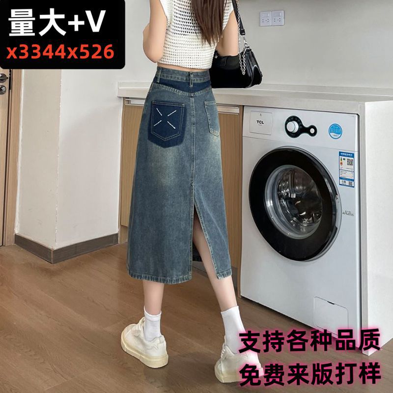 女装批发辣妹开叉牛仔裙女中长款高腰显瘦包臀撞色半身裙一件代发