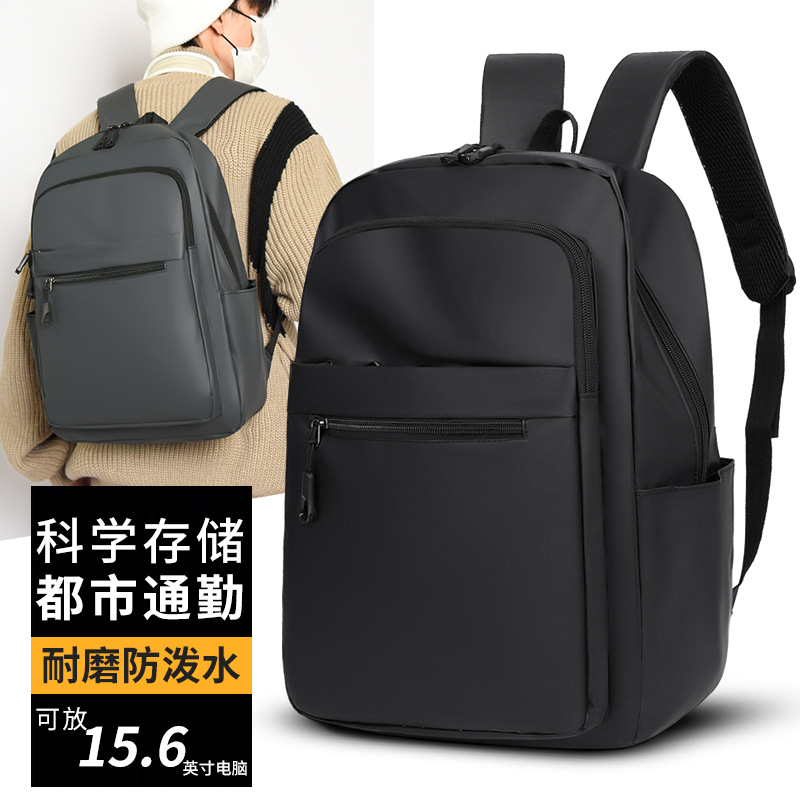 Mochila de negocios transfronteriza nueva mochila de computadora anti-salpicaduras de gran capacidad