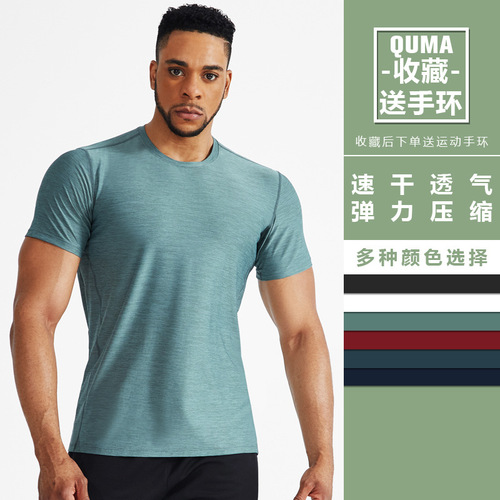 Casual Fitness Short Sleeve Men's Training Top Sweatshirt Exercise Loose Half Sleeve Running Quick Dry Breathable T-Shirt
