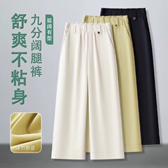 2025 夏の新ハイウエストスリム 9 点カジュアルパンツ女性のナローバージョン花のつぼみパンツファッションスリムストレートワイドレッグパンツ