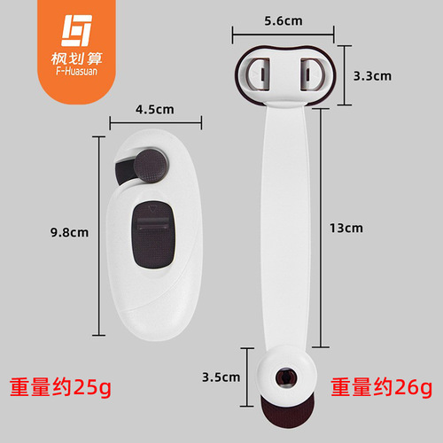 Child Safety Lock Double Snap Multifunctional Refrigerator Drawer Lock Baby Cabinet Door Lock for Amazon