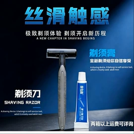 牙刷;牙签、牙线;一次性洗沐漱