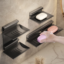 肥皂盒壁挂式卫生间免打孔双层肥皂架沥水家用浴室收纳香皂置物架