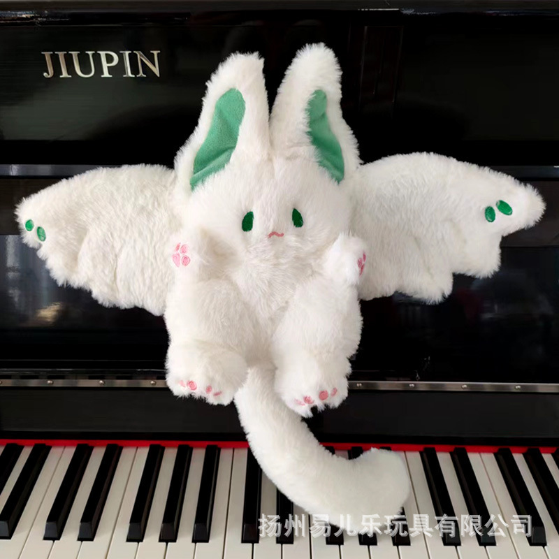 Bat Rabbit Doll Cute Flying Rabbit Transformed into White Rabbit Doll Stuffed Toy Little Fu Bamboo Bat Rabbit