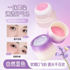 假睫毛;BB霜;口红