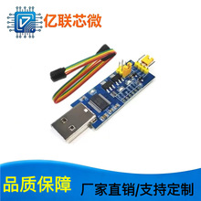 USB�DTTL����С��5V/3.3V/1.8V�ƽ ���d��䛾� FT232RL����ģ�K
