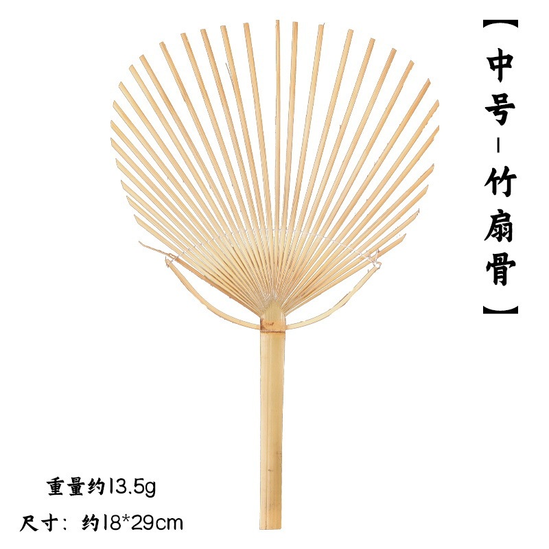 壮锦扇diy手工材料包壮乡苗族傣族编织竹扇团扇子儿童民族风团建|undefined