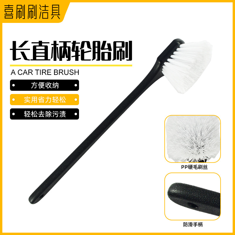 长直柄轮胎刷 汽车钢圈轮毂清洁长竹刷 发动机清洗刷子加柄轮胎刷
