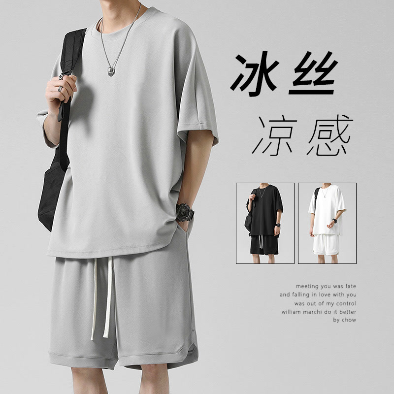 Ice Silk Quick-drying Solid Color T-shirt Men's Summer Thin Fat Loose Plus Size Large Size Short-sleeved Shorts Casual suit