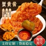 餐饮家用罐装110g酱罐头