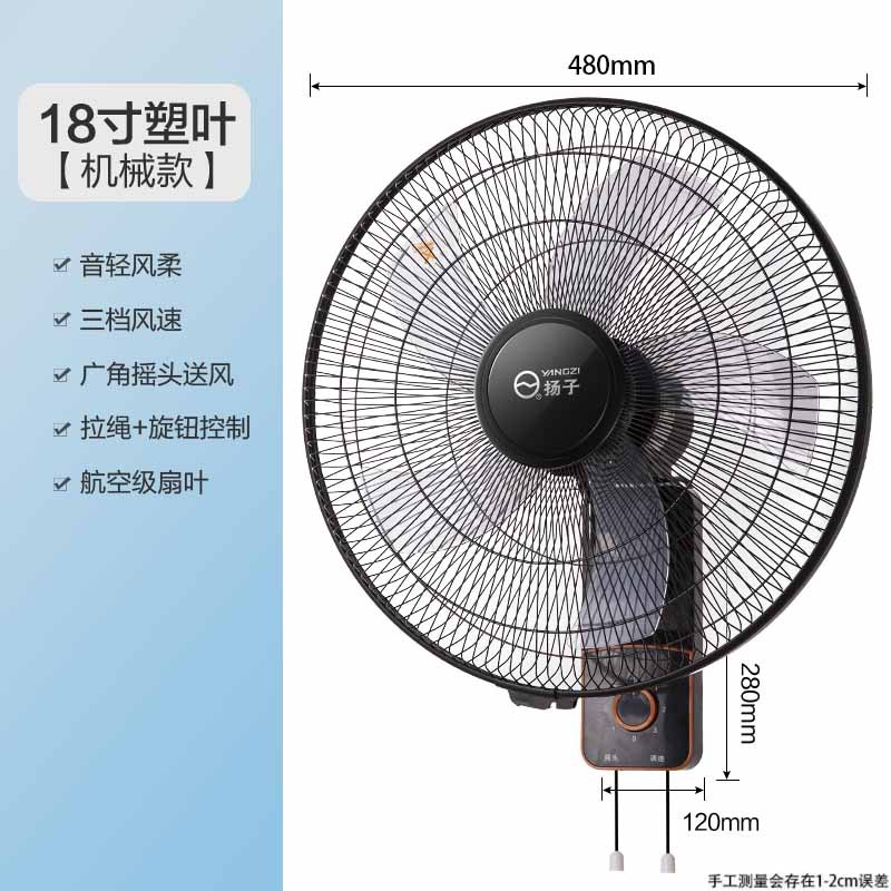 18inch 高級メカニカルプラスチックリーフ