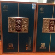 国酱白酒53vol酱香型6*500ml纯粮贵州产酱酒原酿53度大瓶装