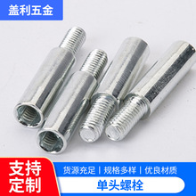 Sֵ^ ꖸx ͨBӗUCM6M8